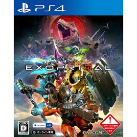 新品 数量限定特典付 エグゾプライマル EXOPRIMAL PS4 Play Station4 ゲームソフト JAN:4976219124683 ‖A5058