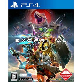 新品【PS4】エグゾプライマル
