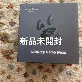 Soundcore Liberty 5 Pro Max ワイヤレスイヤホン
