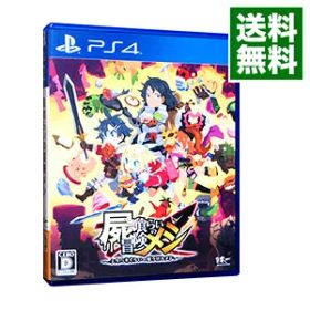 【中古】PS4 屍喰らいの冒険メシ