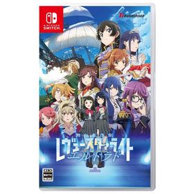 [メール便OK]【新品】【NS】少女☆歌劇 レヴュースタァライト 舞台奏像劇 遙かなるエルドラド[お取寄せ品]