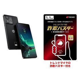 Motorola モトローラ＆トレンドマイクロ 6.55型 edge 40 neo ブラックビューティ＆トレンドマイクロ詐欺バスターお買い得セット