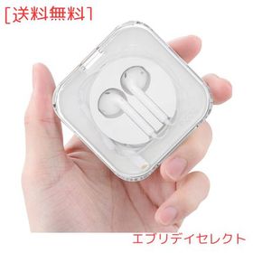 PZOZ イヤホンケース Apple EarPods用 Lightning イヤホン 収納 iPhone イヤホン 有線 巻き取り イヤホンポーチ