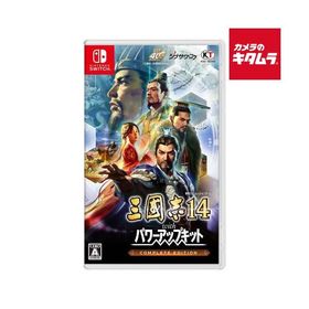 コーエーテクモゲームス 【Switch】 三國志14 with パワーアップキット Complete Edition パッケージ版