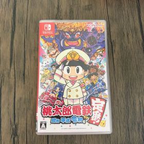 桃太郎電鉄 ～昭和 平成 令和も定番！～ Nintendo Switch