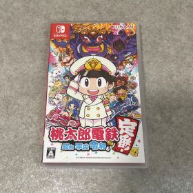 ⭐︎ 桃太郎電鉄 ～昭和 平成 令和も定番！～ Nintendo Switch パッケージ版