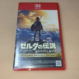 ゼルダの伝説 ブレス オブ ザ ワイルド Nintendo Switch 2