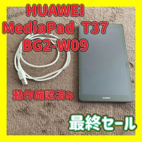 タブレット HUAWEI MediaPad T37 BG2-W09 16