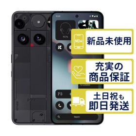 256GB 楽天モバイル版 Phone(3) ブラック NOTHING SIMフリー 未開封品 判定○品 4909