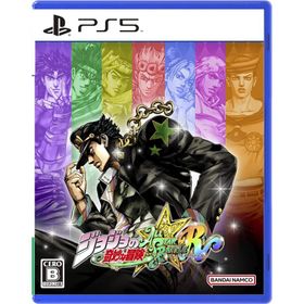 【取寄せ商品】ＰＳ５ ジョジョの奇妙な冒険 オールスターバトルＲ（２０２２年９月１日発売）【新品】