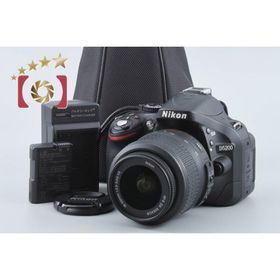 【中古】Nikon ニコン D5200 18-55 VR レンズキット ブラック シャッター回数僅少