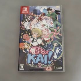 Switch まものろKAI！ ～まもるクンは呪われてしまった！～ 通常版
