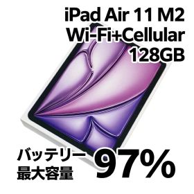 iPad Air M2 11インチ 2024 (第6世代) 新品 96,800円 中古 | ネット最