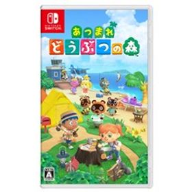 あつまれ どうぶつの森 任天堂スイッチ Nintendo Switch 動物の森 ニンテンドースイッチ ソフト あつもり [ラッピング対応不可]