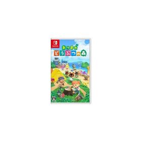 【ラッピング可】【即日発送】【メール便】【新品】あつまれ どうぶつの森 Nintendo Switch HAC-P-ACBAA Nintendo Switch用ソフト
