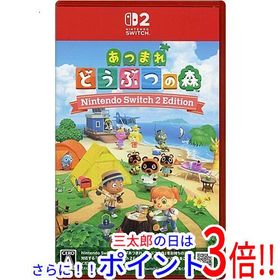 【中古】送料無料 あつまれ どうぶつの森 Nintendo Switch 2 Edition【ゆうパケット対応】
