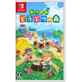 【送料無料(ネコポス)・即日出荷】【新品・未開封】Nintendo Switch あつまれ どうぶつの森 050307