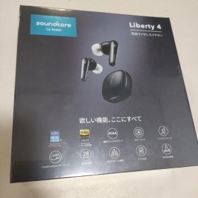 soundcore LIBERTY 4 完全ワイヤレスイヤホン