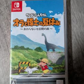 クレヨンしんちゃん オラと博士の夏休み Nintendo Switch ソフト