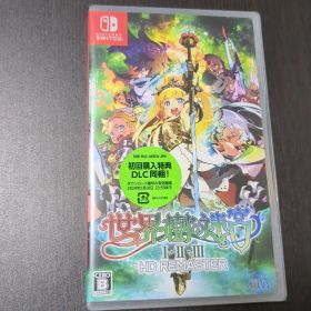 【未開封】世界樹の迷宮1・2・3HDリマスター switchソフト