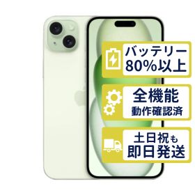 iPhone 15 Plus 512GB 中古 99,400円 | ネット最安値の価格比較
