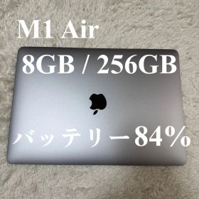 MacBook Air 13インチ M1 8GB 256GB 84% A2337