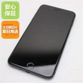 美品 SIMフリー iPhone8 PLUS 64GB スペースグレイ ブラック 即日発送 スマホ Apple 白ロム 土日祝発送OK