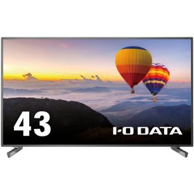 IODATA アイオーデータ LCD-U431D 高輝度18時間連続稼働対応43.0型4K液晶 3840×2160 HDMI2.0×3