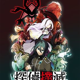 [Nintendo Switch]/探偵撲滅/ゲーム/HAC-P-A28SA
