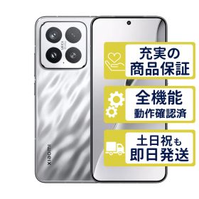 512GB SIMフリー版 Xiaomi 15 リキッドシルバー Xiaomi SIMフリー 整備済中古品 3042
