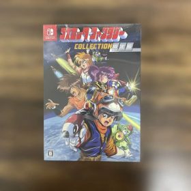 Switch コズミック・ファンタジーコレクション 限定版