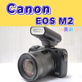 ✨美品✨Canon EOS M2 ミラーレス スマホ転送 ストロボ付き