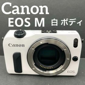 Canon EOS M ホワイト白 ボディ本体のみ キヤノンEF-Mマウント ミラーレス一眼 デジタルカメラ 【動作未確認・ジャンク品】