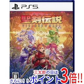 【中古】送料無料 聖剣伝説 VISIONS of MANA PS5【ゆうパケット対応】