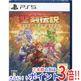 【新品】送料無料 聖剣伝説 VISIONS of MANA 早期購入特典付き PS5【ゆうパケット対応】