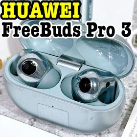 美品 HUAWEI FreeBuds Pro 3 ワイヤレスイヤホン グリーン