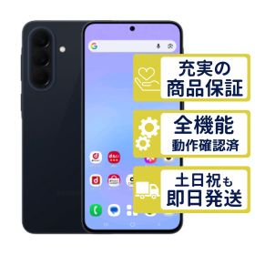 SC-54G ドコモ版 Galaxy A57 5G オーサムネイビー SamSung D版SIMフリー 整備済中古品 3887