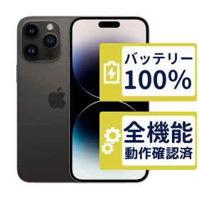 【美品】iPhone14 Pro Max 128GB < MQ963J/A >｜スペースブラック｜本体｜SIMフリー【バッテリー100％】【整備済製品】8212