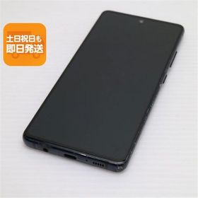 Galaxy A51 5Gのメイン画像
