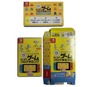 Switch ナビつき！つくってわかる はじめてゲームプログラミング（外箱は折り畳んで送ります）（2021年6月11日発売）【新品】【ネコポス無料】ギフト包装不可