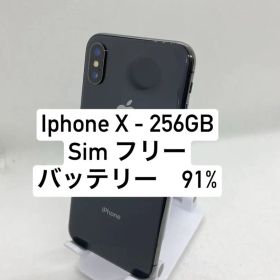 iPhone X 256GB SIMフリー 62658