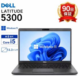 中古ノートパソコン Windows11 Pro Office付き Dell Latitude 5300 第8世代 Core i5 メモリ8GB 高速SSD128GB 13.3インチフルHD カメラ Bluetooth Wi-Fi 送料無料 保証付き