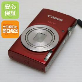 【中古】 新品同様 IXY 200 レッド 安心保証 即日発送 コンデジ Canon 本体 土日祝発送OK