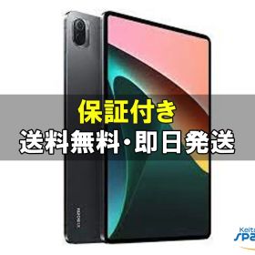 [Quality Shop][新品未開封] Xiaomi Pad5 [グレー][256GB] [国内正規品]
