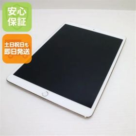 美品 SIMフリー iPad Pro 10.5インチ Wi-Fi+Cellular セルラー 64GB ゴールド タブレット 白ロム 即日発送 Apple 土日祝発送OK
