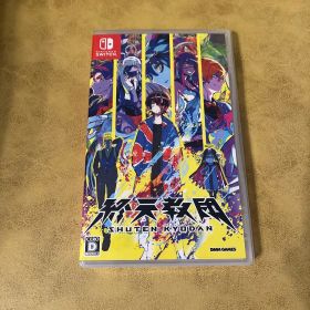 Switch 終天教団 通常版