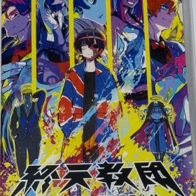 Nintendo Switch 終天教団 SHUTEN KYODAN