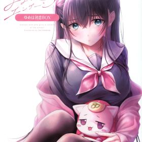 【中古】制服カノジョ まよいごエンゲージ ゆめは初恋BOX (限定版)ソフト:ニンテンドーSwitchソフト／恋愛青春・ゲーム