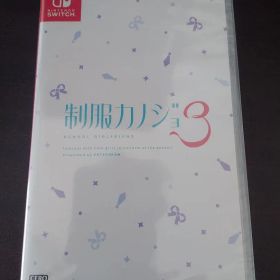 Switch 新品・未開封 制服カノジョ3