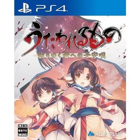 【取寄せ商品】ＰＳ４ うたわれるもの 散りゆく者への子守唄 通常版（２０１８年４月２６日発売）【新品】★